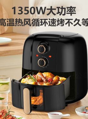 silver电炸锅薯条机大容量空气炸锅家用电器AIRFRYE可视双旋钮