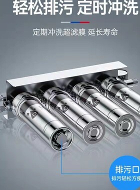 不锈钢净水器五级超滤净水机厨房自来水过滤器反渗透滤芯RO直饮