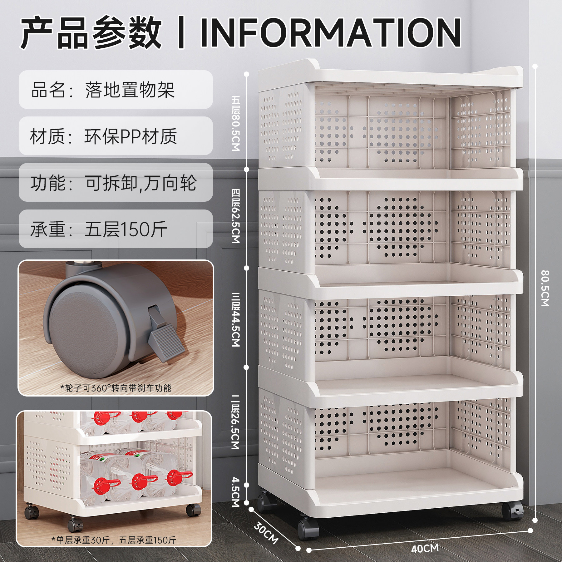 可移动小推车置物架家用客厅零食收纳架卧室床头柜储物架多层架子,淘宝优惠券,粉丝福利购,淘宝优惠卷