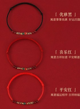 普陀山逢考必过上岸锦鲤朱砂x红绳手链女款毕业送女生好运手绳礼