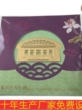 厂家直供陕西秦始皇兵马俑博物馆金属书签中国风金属书签制作