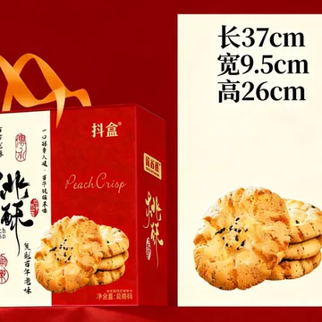 【808g】传统桃酥礼盒装[10元优惠券]-寻折猪