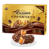 俄罗斯风味巧克力棒春节礼过年礼盒230g
