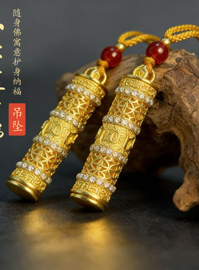 马年爆品八宝随身佛随身佛寓意护身纳福保平安幸运挂坠厂家批发
