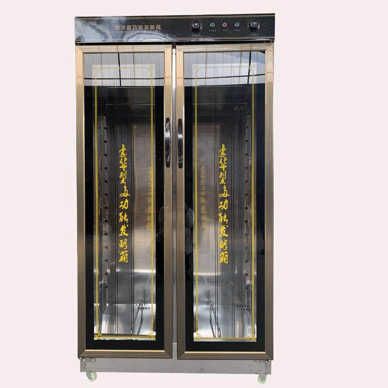 面包发酵箱醒发柜商用烘焙全自动馒头包子保温箱家用加热恒温箱,淘宝优惠券,粉丝福利购,淘宝优惠卷