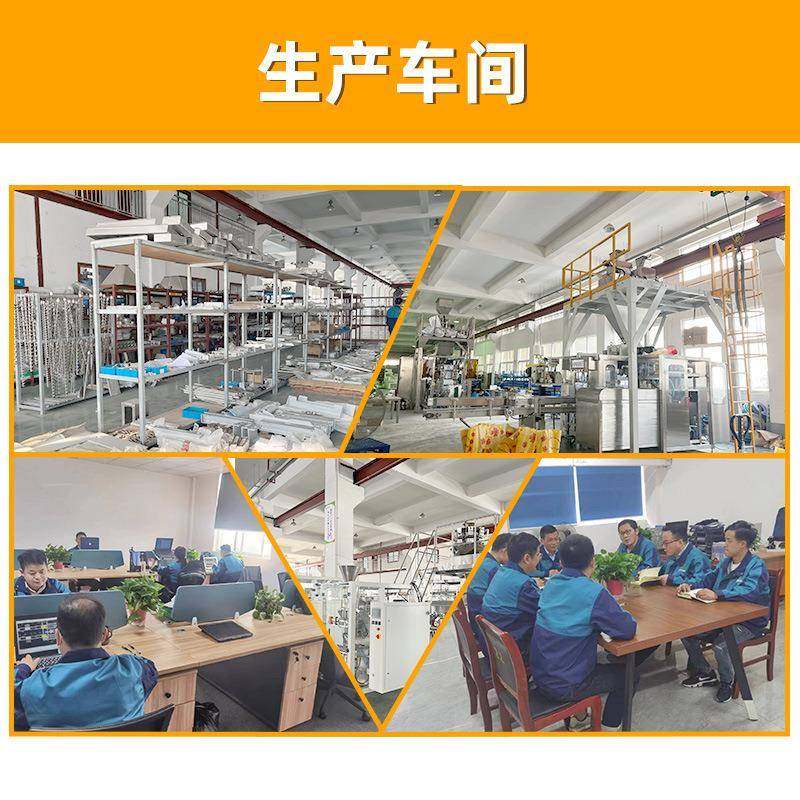 米砖自动真空包装机杂粮食品六面立体袋颗粒粉末抽真空包装机组,淘宝优惠券,粉丝福利购,淘宝优惠卷