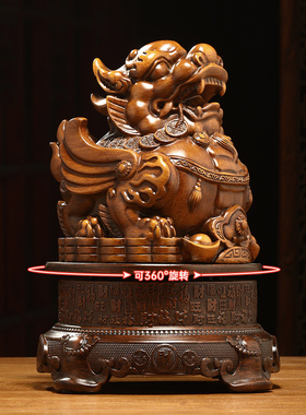 招财貔貅摆件飞天店恘室丘办公皮酒柜店铺前台装饰品新貔开业礼品