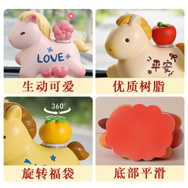 Car ornaments year of horse mascot
