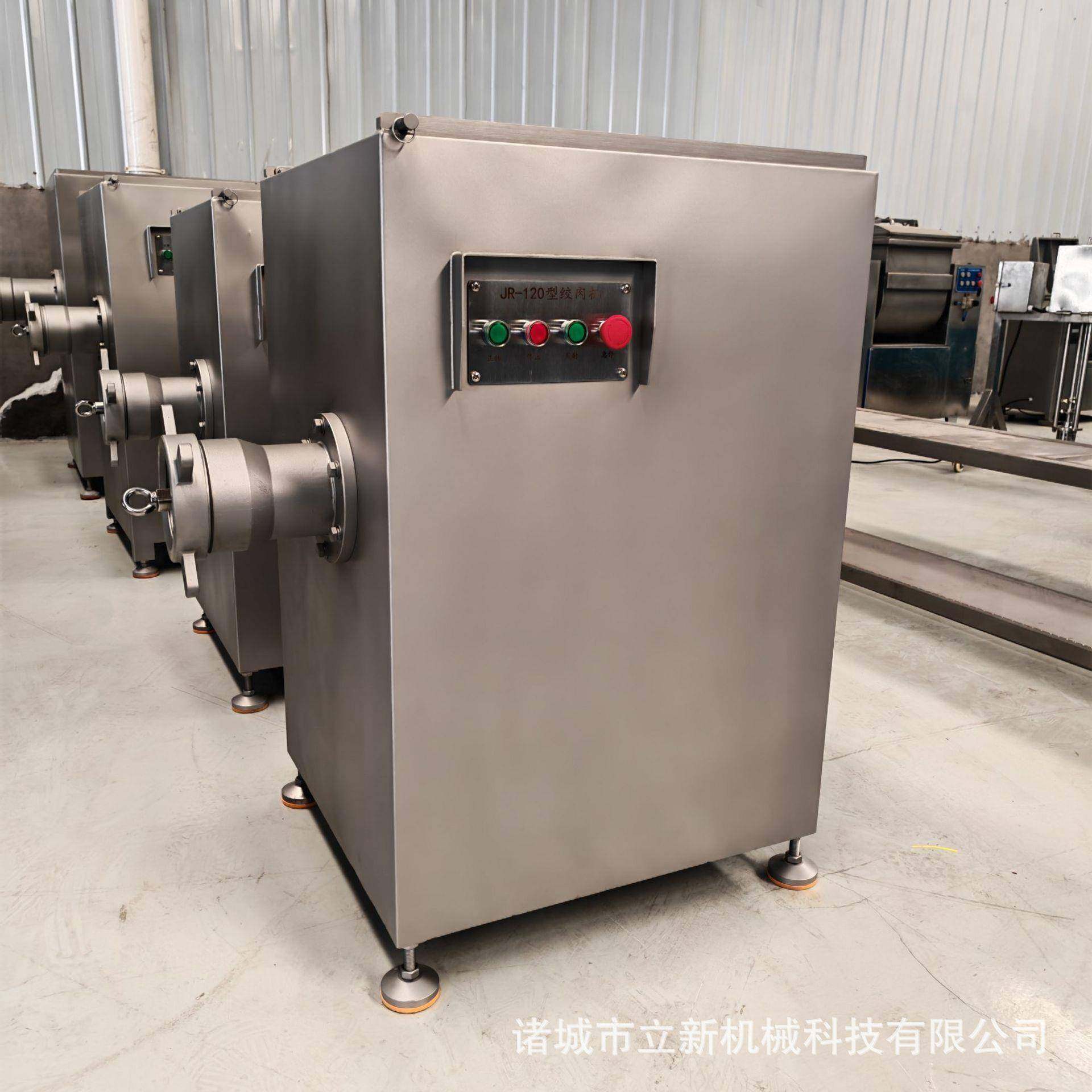 商用大型绞肉机不锈钢猪牛羊立式鲜肉绞肉机多功能全自动碎鱼机,淘宝优惠券,粉丝福利购,淘宝优惠卷