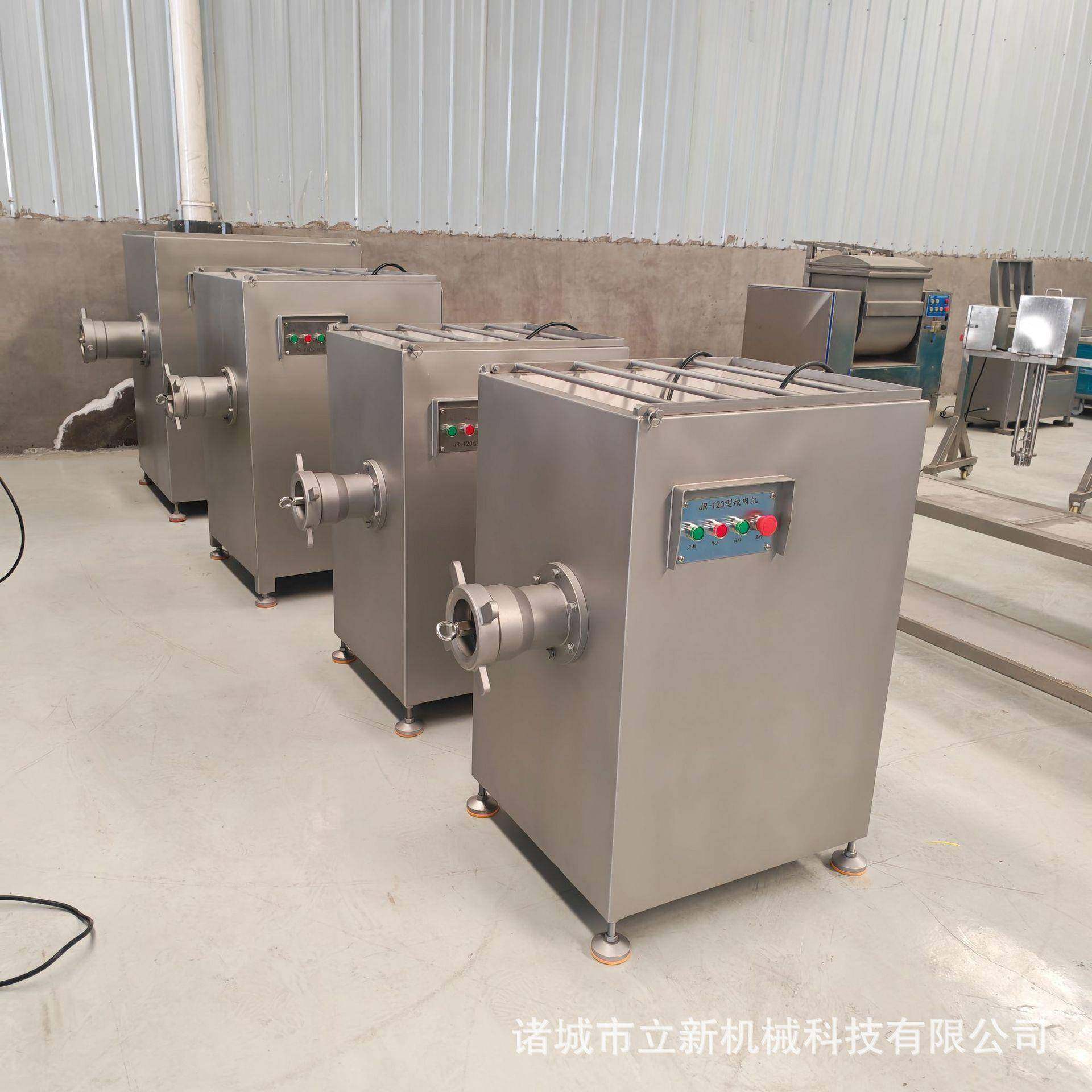 商用大型绞肉机不锈钢猪牛羊立式鲜肉绞肉机多功能全自动碎鱼机,淘宝优惠券,粉丝福利购,淘宝优惠卷