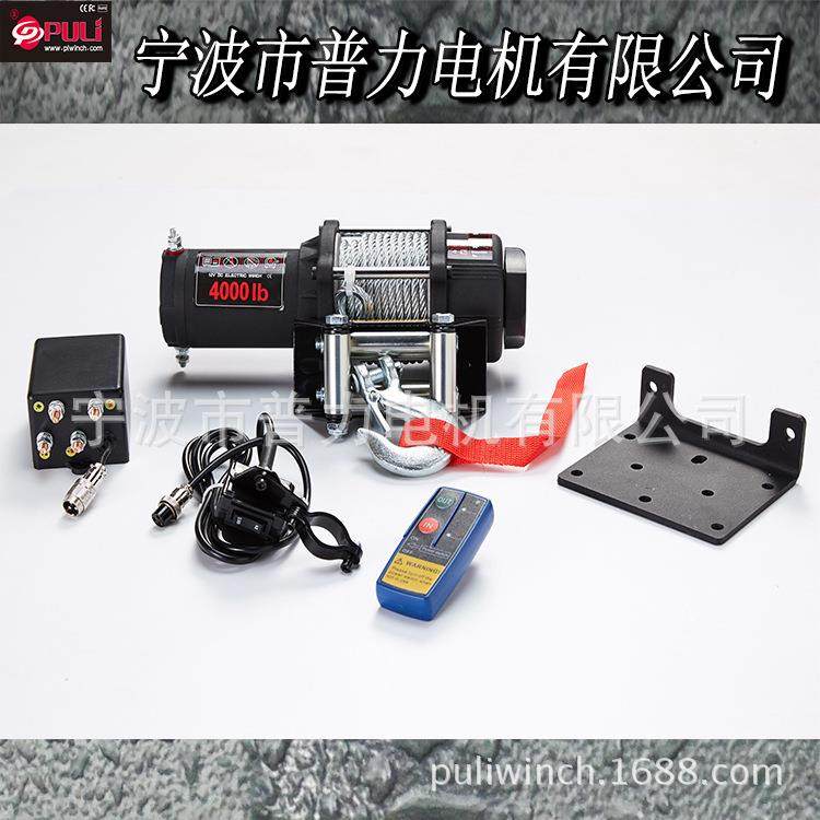 厂家直销4000磅便携式汽车电动绞盘脱困自救绞盘机越野车改装,淘宝优惠券,粉丝福利购,淘宝优惠卷