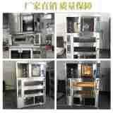 厂家组合炉烤箱商用大型五盘热风炉一层两盘平炉12盘冷藏醒发电炉,淘宝优惠券,粉丝福利购,淘宝优惠卷