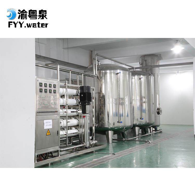 大型反渗透RO水处理设备工业纯水机去离子水净化过滤超滤食品直饮,淘宝优惠券,粉丝福利购,淘宝优惠卷