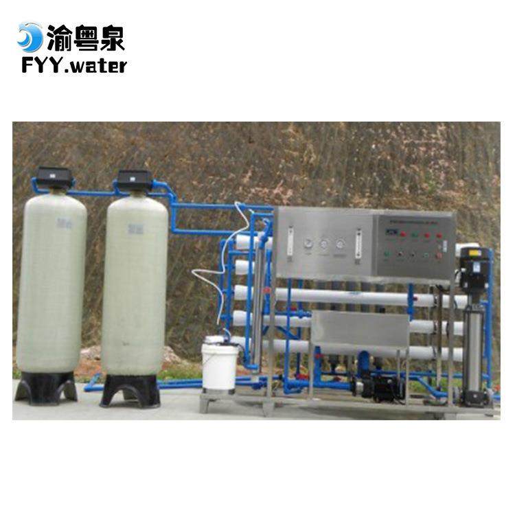 大型反渗透RO水处理设备工业纯水机去离子水净化过滤超滤食品直饮,淘宝优惠券,粉丝福利购,淘宝优惠卷