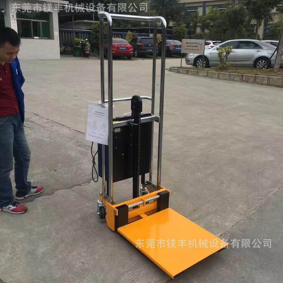 半电动液压叉车电动升降堆垛车400kg升高1.5米轻便型工位堆高机,淘宝优惠券,粉丝福利购,淘宝优惠卷