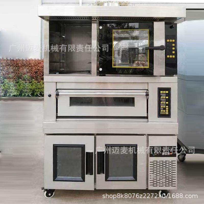 厂家组合炉烤箱商用大型五盘热风炉一层两盘平炉12盘冷藏醒发电炉,淘宝优惠券,粉丝福利购,淘宝优惠卷