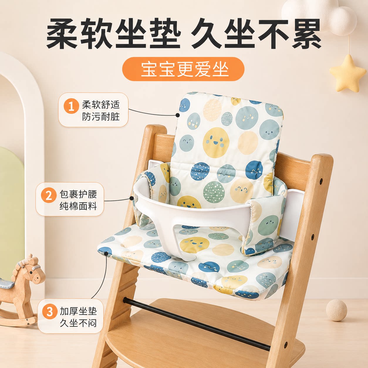 Aiyoufu growing chair cushion is waterproof and dirt-resistant