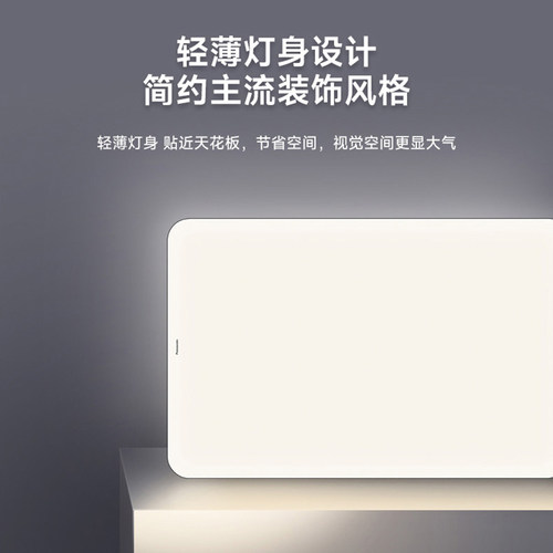 松下客厅灯全光谱护眼吸顶灯卧室灯简约现代客厅主灯led灯具-明畔 - 图3