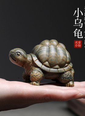 天然绿檀龟实木雕刻招摆小乌木长寿龟文玩手把件家居工艺品财件