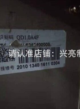 格林斯达原厂商用冰箱配件星星冰箱蒸发器QD10A4F冷藏内热交换器