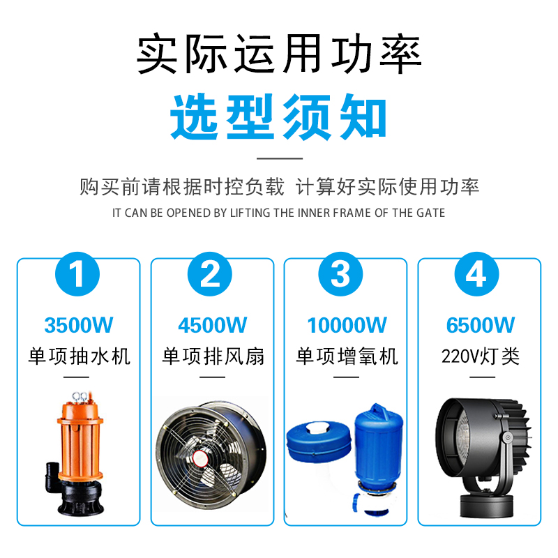 220V风机定时器三相水q泵循环延时定时器380V增氧泵循环时间控制 - 图2