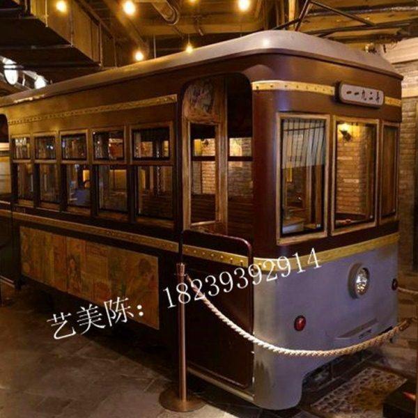 大型铁艺有轨电车模型景区商场摄影基地装饰老式车厢美陈道具摆件,淘宝优惠券,粉丝福利购,淘宝优惠卷