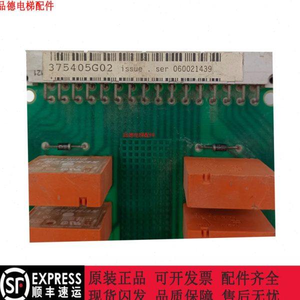 进口通力电梯电子板KONE KM375405G02 357122H02原装现货出售,淘宝优惠券,粉丝福利购,淘宝优惠卷