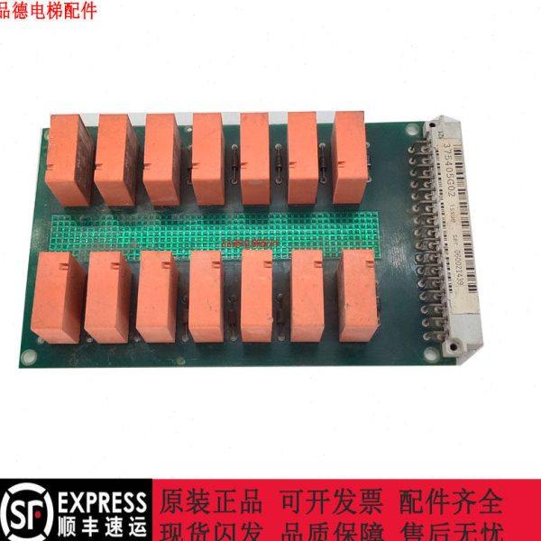 进口通力电梯电子板KONE KM375405G02 357122H02原装现货出售,淘宝优惠券,粉丝福利购,淘宝优惠卷
