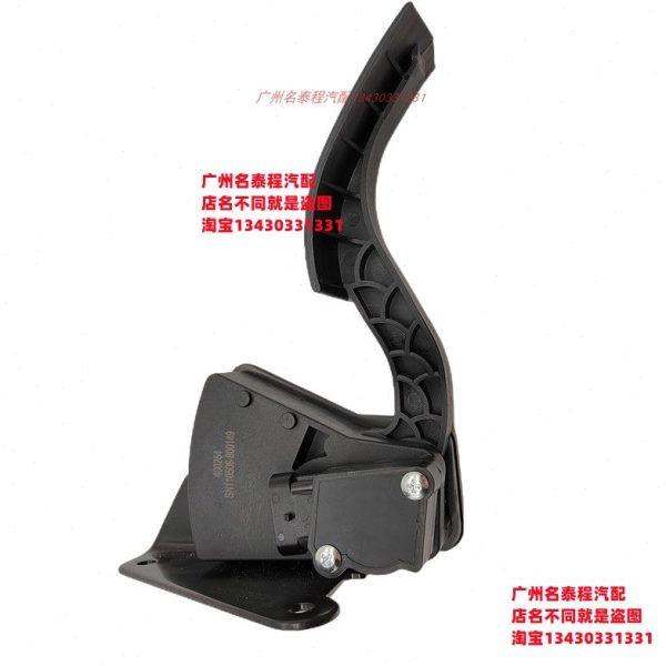 广东质保 400264适配三一重工泵车电子式油门踏板 SN11056-800149,淘宝优惠券,粉丝福利购,淘宝优惠卷