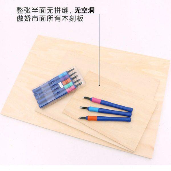 7/10mm椴木版画木刻板90*90*120木工雕刻版90*180版画木刻板定制,淘宝优惠券,粉丝福利购,淘宝优惠卷