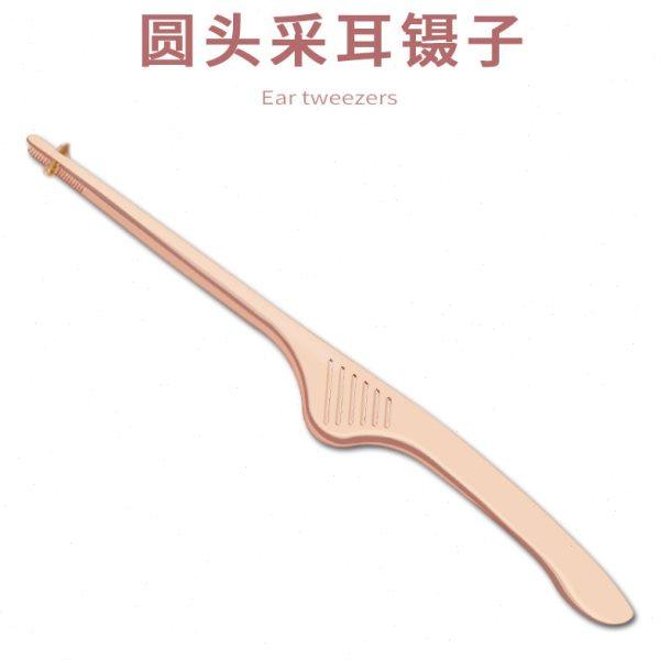 耳朵护理螺旋弹簧按摩掏耳屎神器玫金带灯发光不锈钢挖耳勺采耳镊,淘宝优惠券,粉丝福利购,淘宝优惠卷