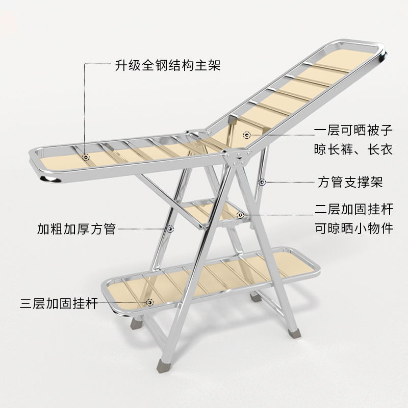 不锈钢折叠晾衣架免安装室内外阳台凉衣架家用晾衣架晒被子毛巾 - 图1