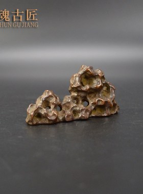 黄铜实心复古包浆太湖石山笔架山子文房 搁笔架茶室摆件书法收藏