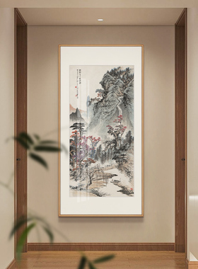 靠山装饰画新中式山水入户玄关画
