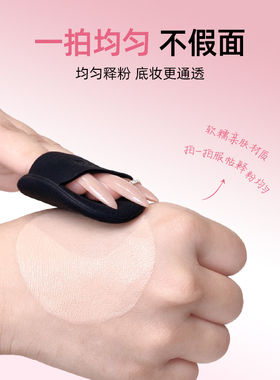 ROOBOO双面气垫黑粉扑便携细腻化妆粉扑干湿两用上妆服帖推荐学生