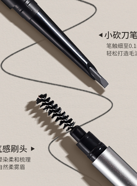 栩栩如生立体双头硬芯眉笔