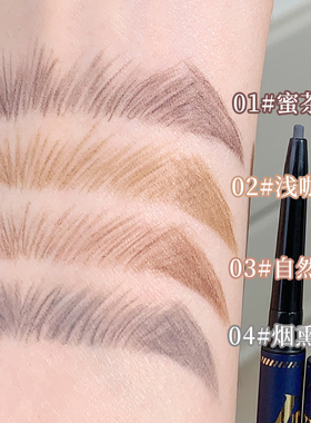 ROOBOO顺滑勾勒精细眉笔防汗