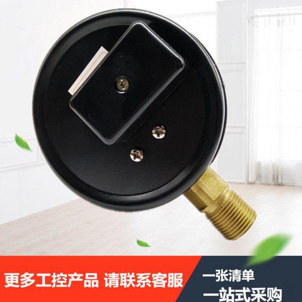 YX-100电接点压力表 真空表 压力控制器0-1 1.6 2.5 25 40mpa,淘宝优惠券,粉丝福利购,淘宝优惠卷