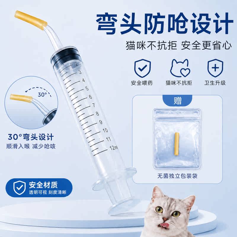 商品缩略图 2
