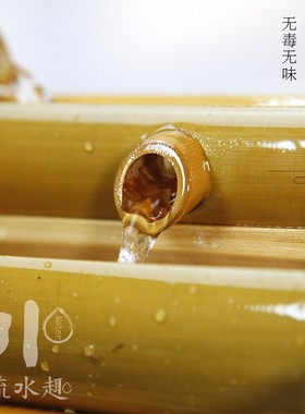 流水趣 竹排竹子流水循环流水摆件流水器上半部庭院户外客厅阳台