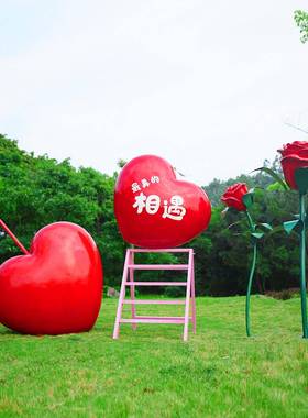 商场景区网红打卡仿真玫瑰花装饰大摆件商业街售楼部拍照爱心雕塑