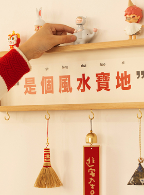 乔迁之喜装饰入户玄关摆件入宅仪式搬家开业礼物家居用品新居礼品