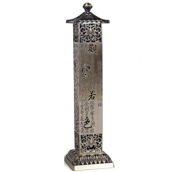 仿古立式线香炉 心经卧香炉 金属线香插 室内中式复古摆件香座,淘宝优惠券,粉丝福利购,淘宝优惠卷