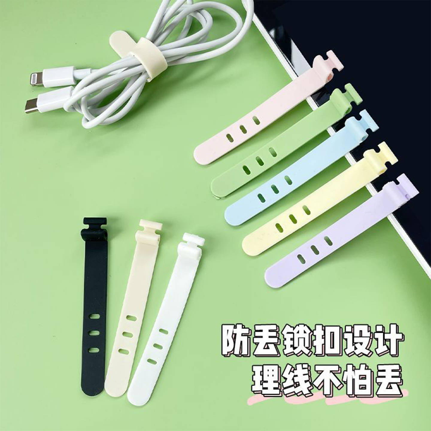 硅胶绑带理线器防丢失耳机充电线整理捆扎带收纳扣数据线绕线困扎带电源线卷线器捆绑线自粘式电脑网线扎带,淘宝优惠券,粉丝福利购,淘宝优惠卷