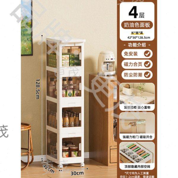 %夹缝收纳置物架多层落地厨房家用收纳柜厕所整理柜超窄卫生间边,淘宝优惠券,粉丝福利购,淘宝优惠卷