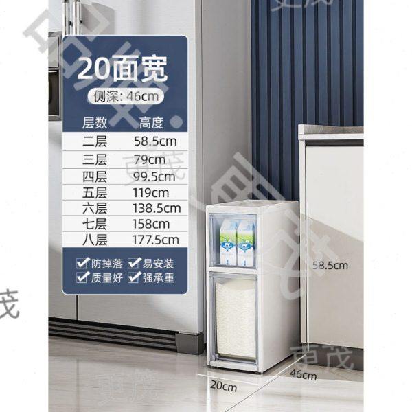 %夹缝收纳置物架多层落地厨房家用收纳柜厕所整理柜超窄卫生间边,淘宝优惠券,粉丝福利购,淘宝优惠卷