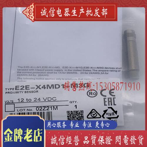 E2FM-X2C1 X2B1 X5C1 X5B1 X10C1 X10B1-M1 E2EF-X2D1-M1TGJ 10C2 - 图3
