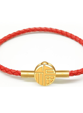 转运珠本命年红绳手链牛皮绳米兰绳福字形手链新年U红绳刻字情侣