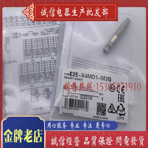 E2FM-X2C1 X2B1 X5C1 X5B1 X10C1 X10B1-M1 E2EF-X2D1-M1TGJ 10C2 - 图2