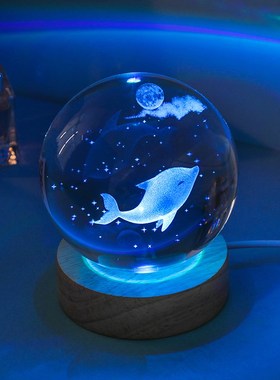 发光水晶球桌面摆件海豚水母玻璃球小夜灯装饰品生送儿童生日礼物
